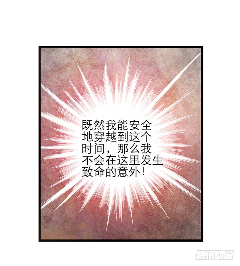 第九十话  幻境11