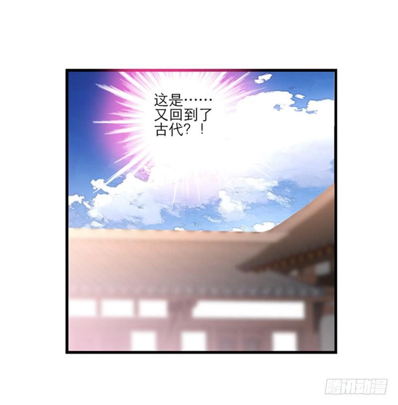 第九十话  幻境18