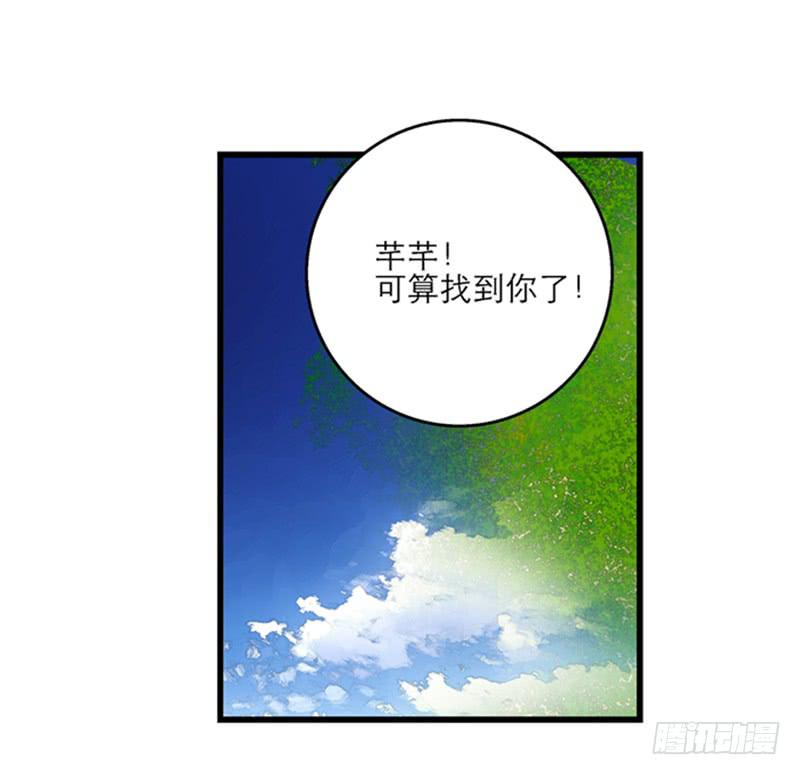 第九十话  幻境19