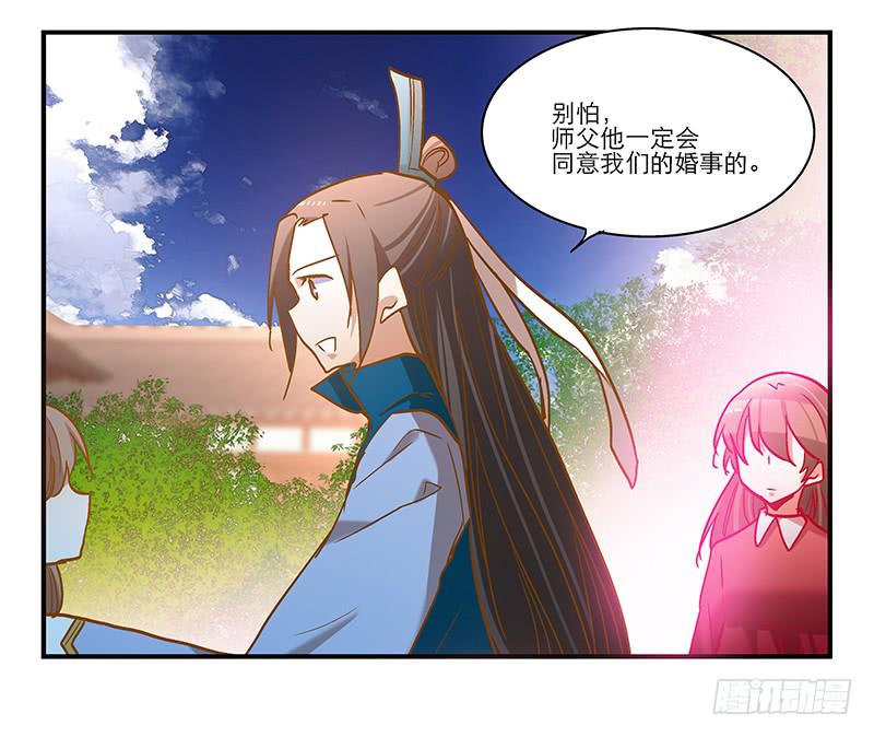 第九十话  幻境20