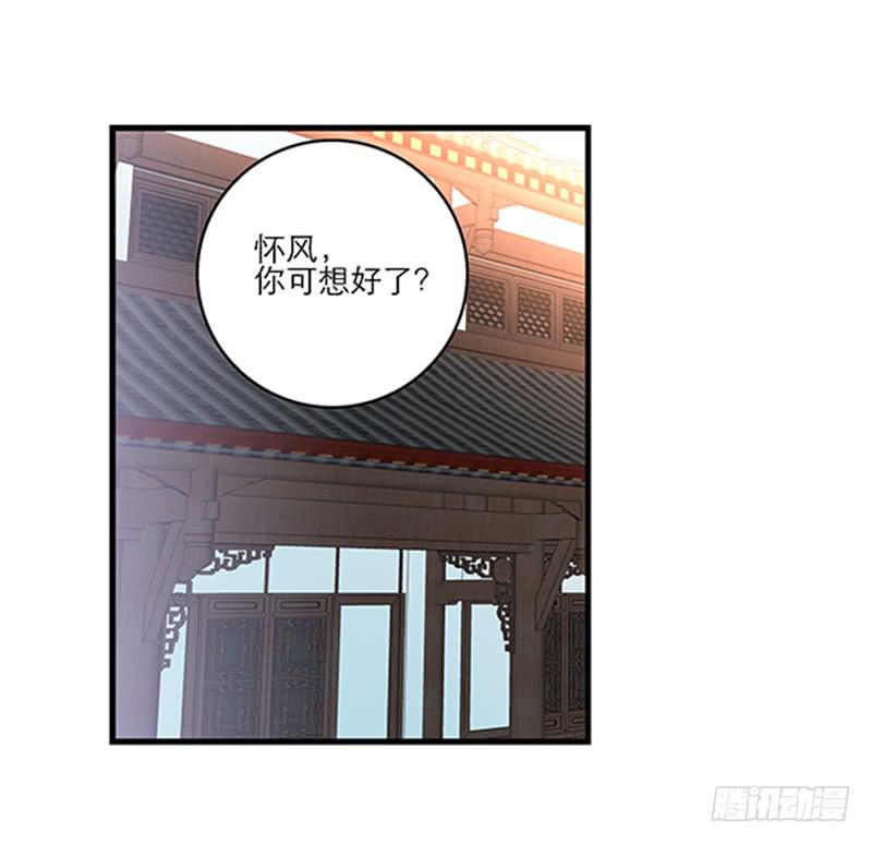 第九十话  幻境22
