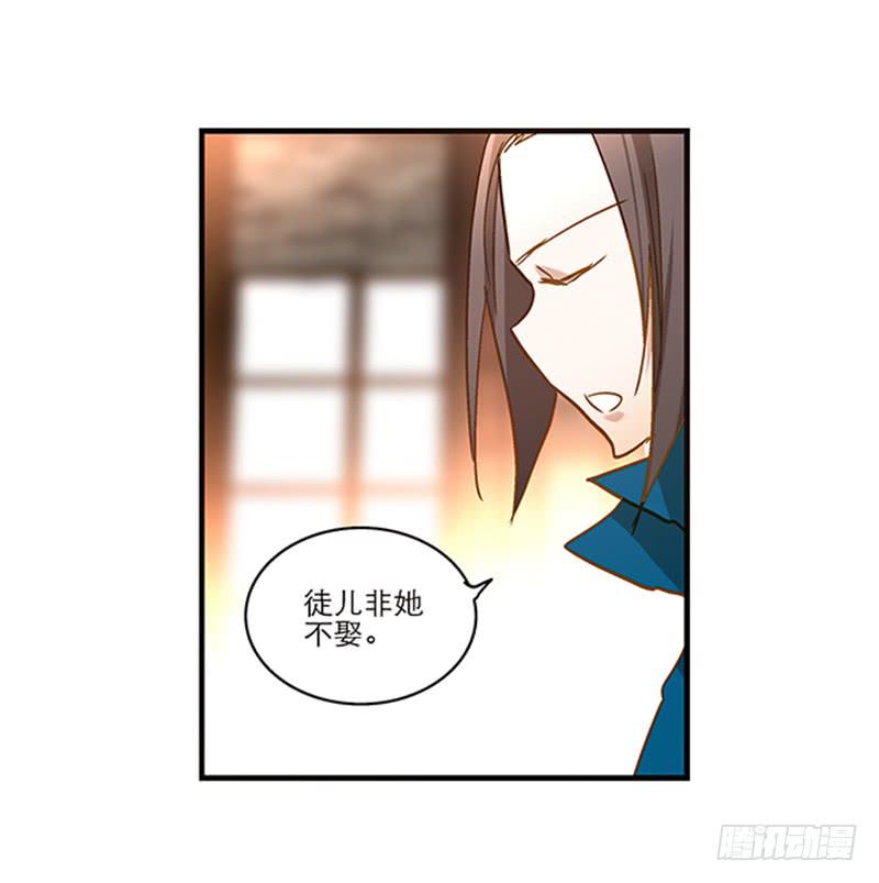 第九十话  幻境23