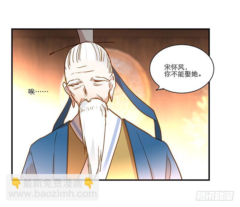 第九十话  幻境24