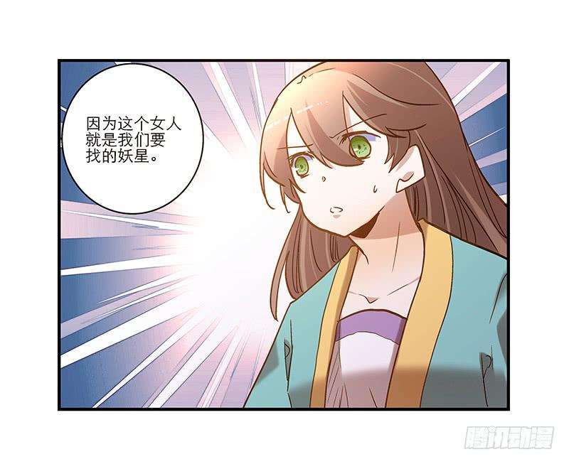 第九十话  幻境25