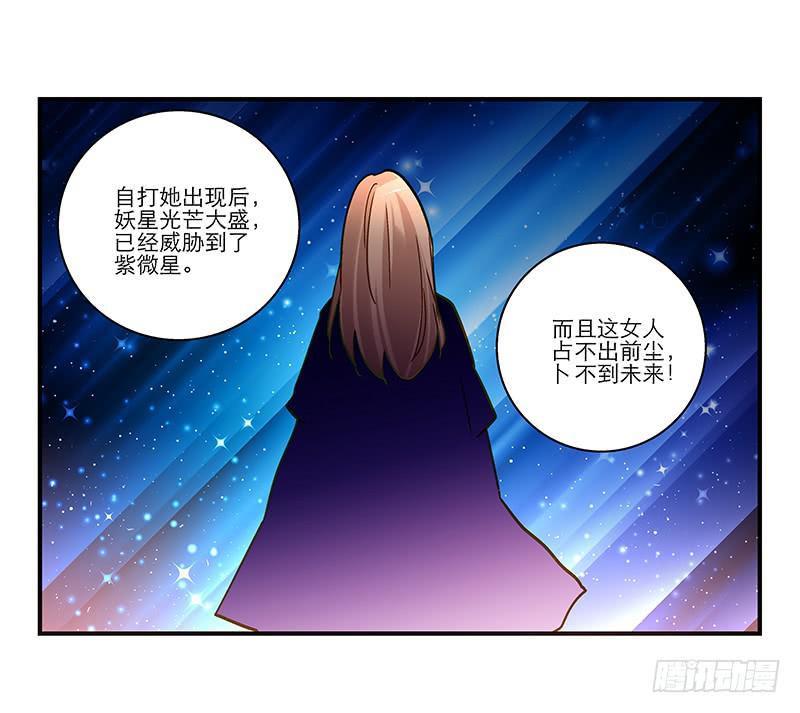 第九十话  幻境26