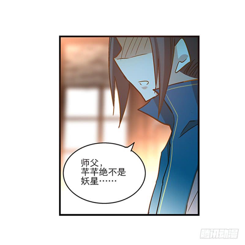 第九十话  幻境28