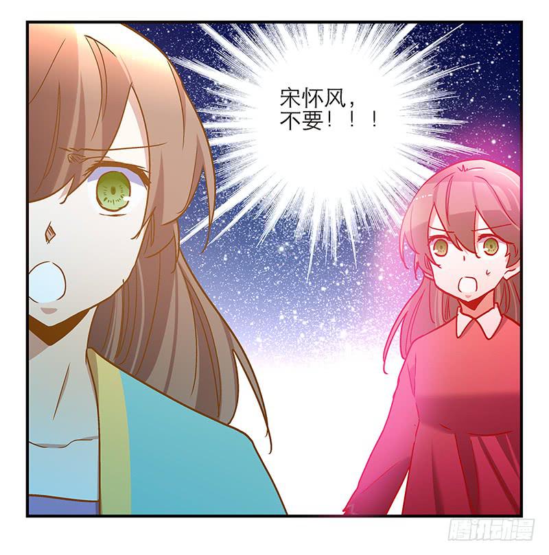 第九十话  幻境30