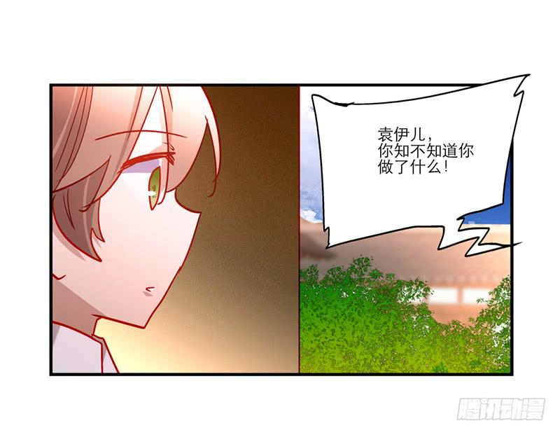 第九十话  幻境36