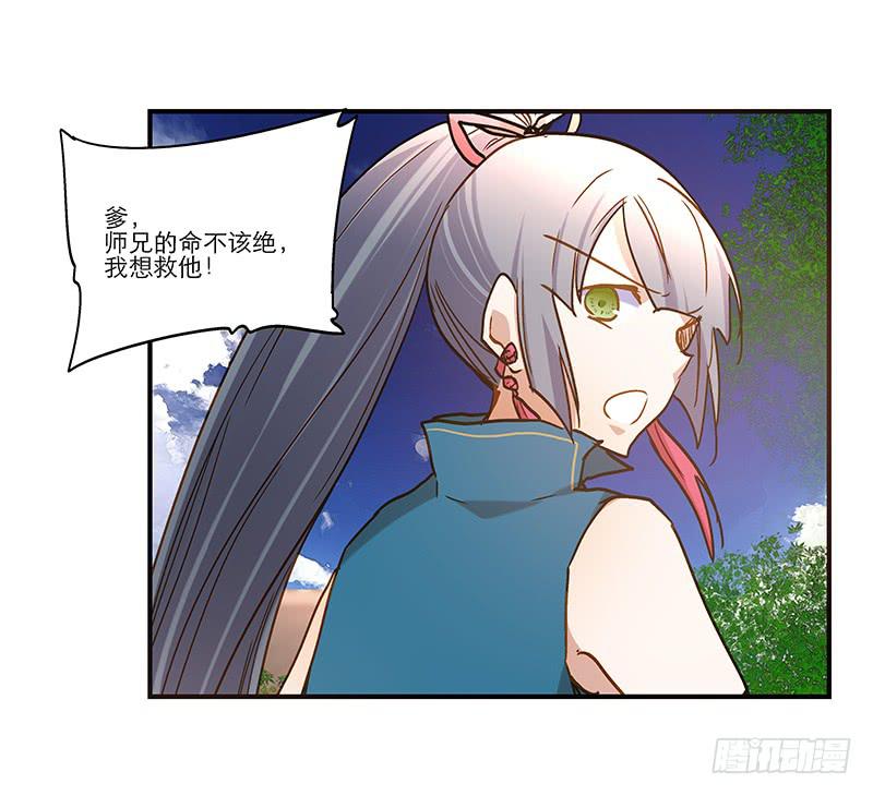 第九十话  幻境37