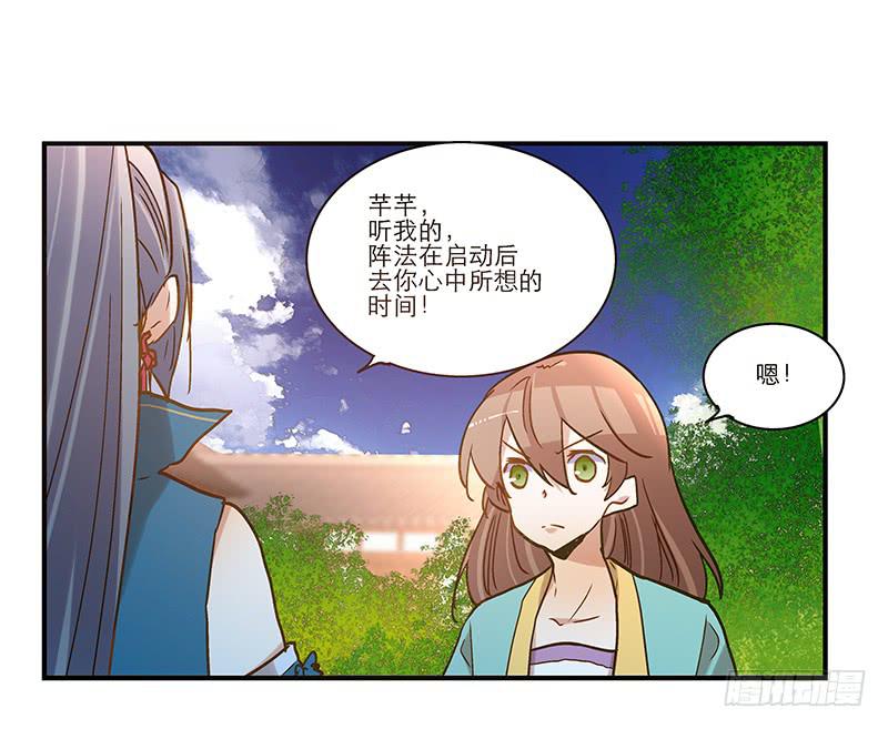 第九十话  幻境39