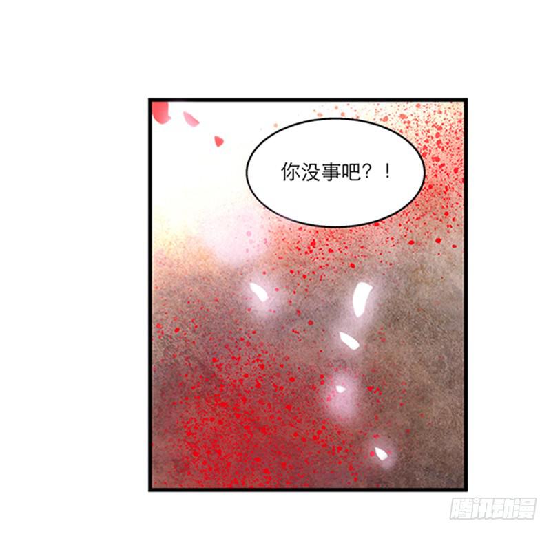 第九十话  幻境43