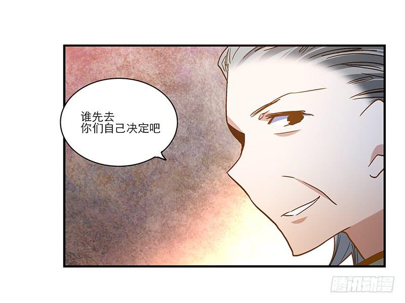 第九十话  幻境6