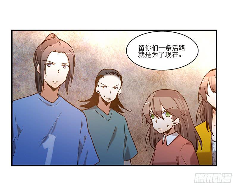 第九十话  幻境7
