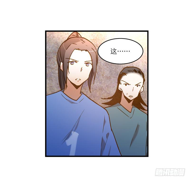 第九十话  幻境8