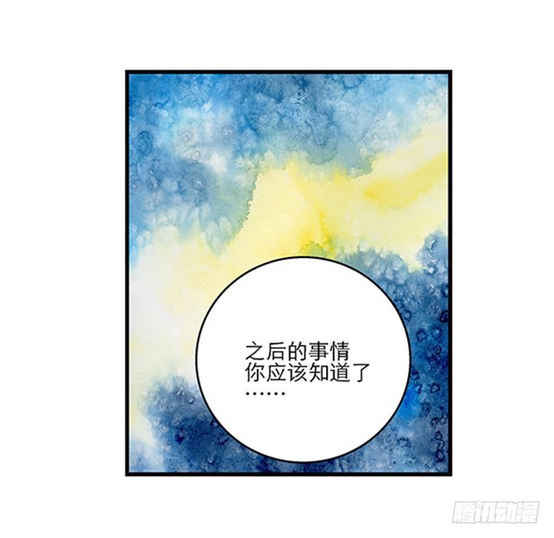 第九十一话  大结局：一别两宽15