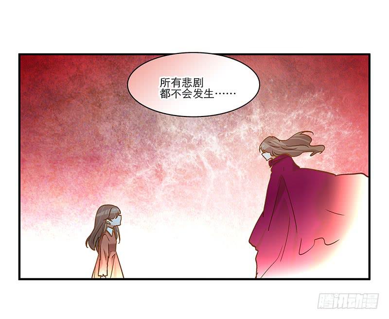 第九十一话  大结局：一别两宽29