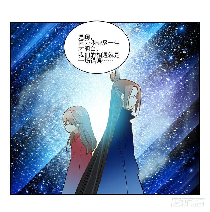 第九十一话  大结局：一别两宽31