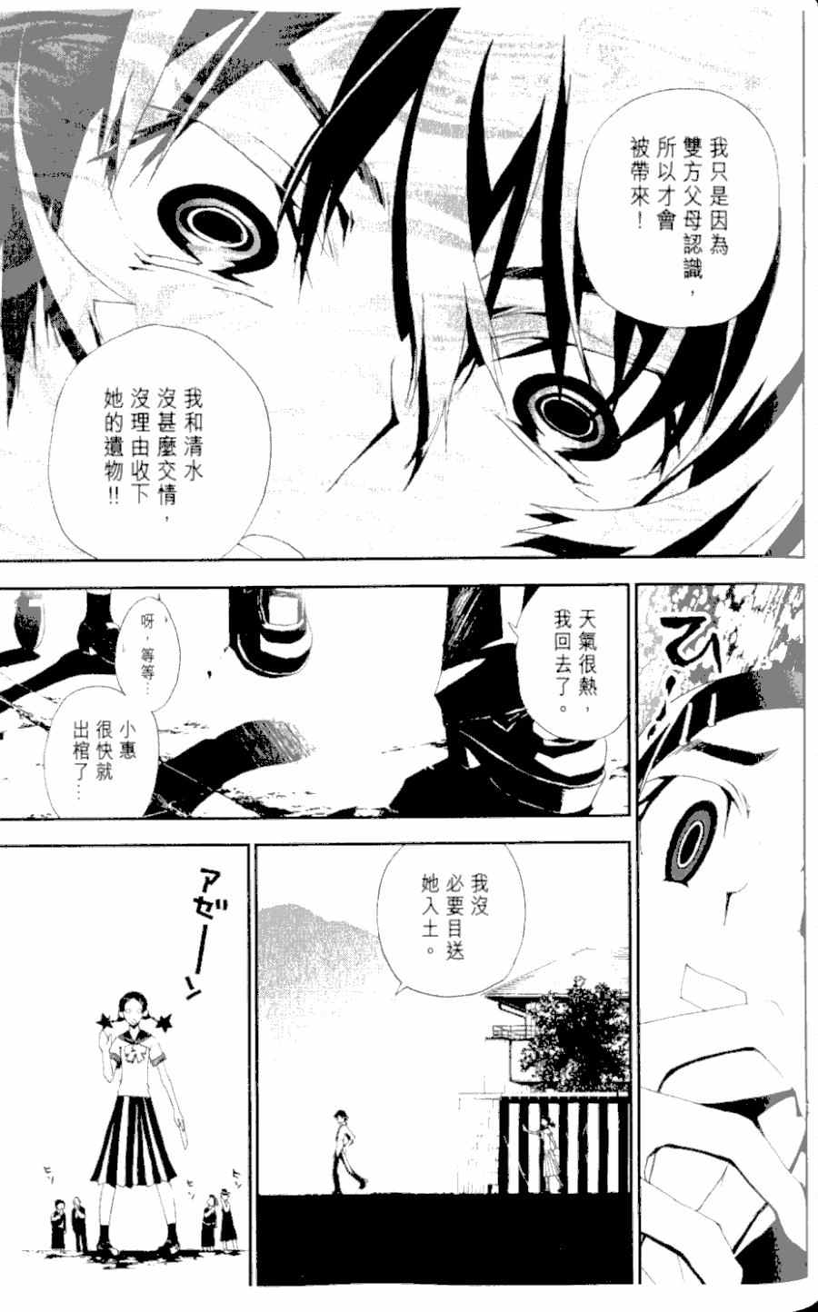 第1卷100