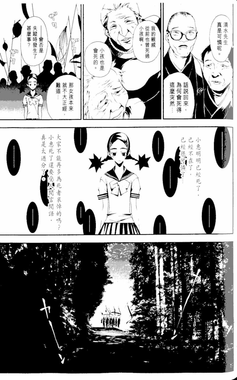第1卷102