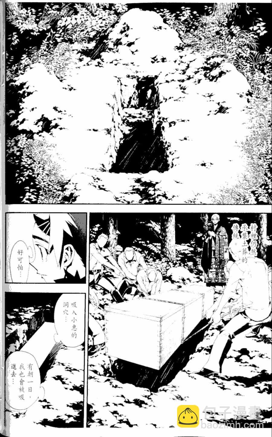 第1卷103