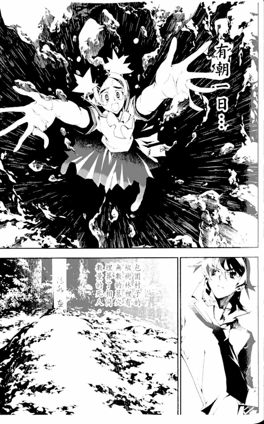 第1卷108