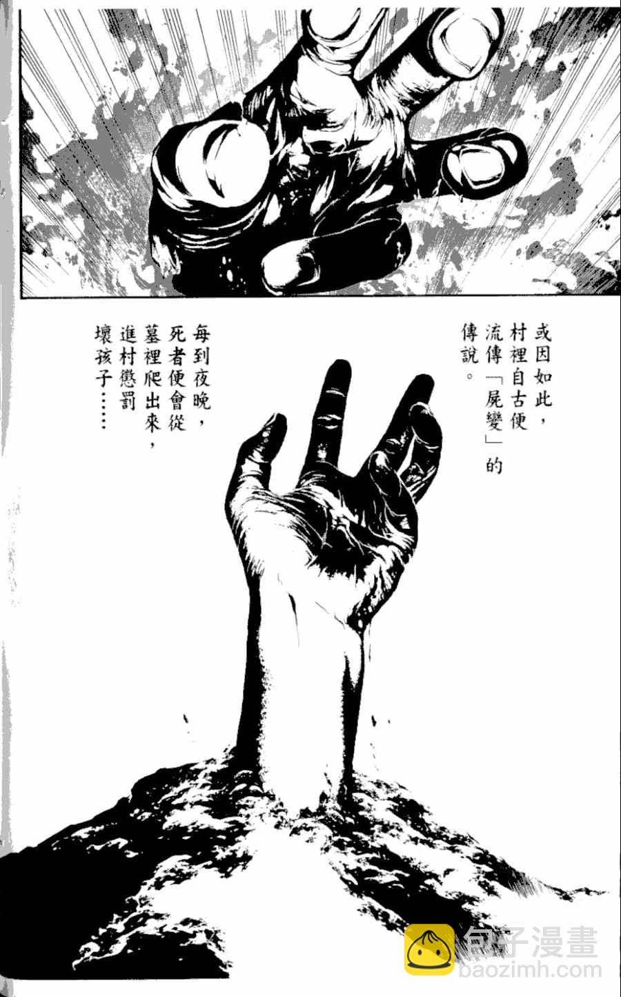 第1卷109