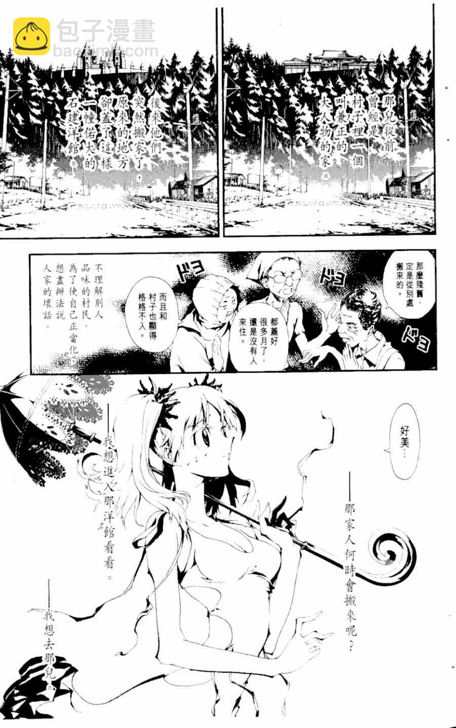 第1卷11