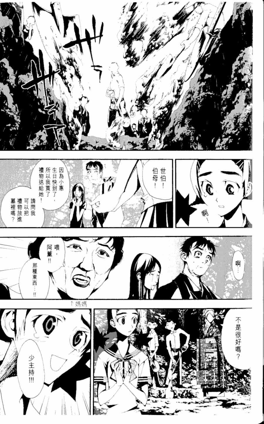 第1卷110