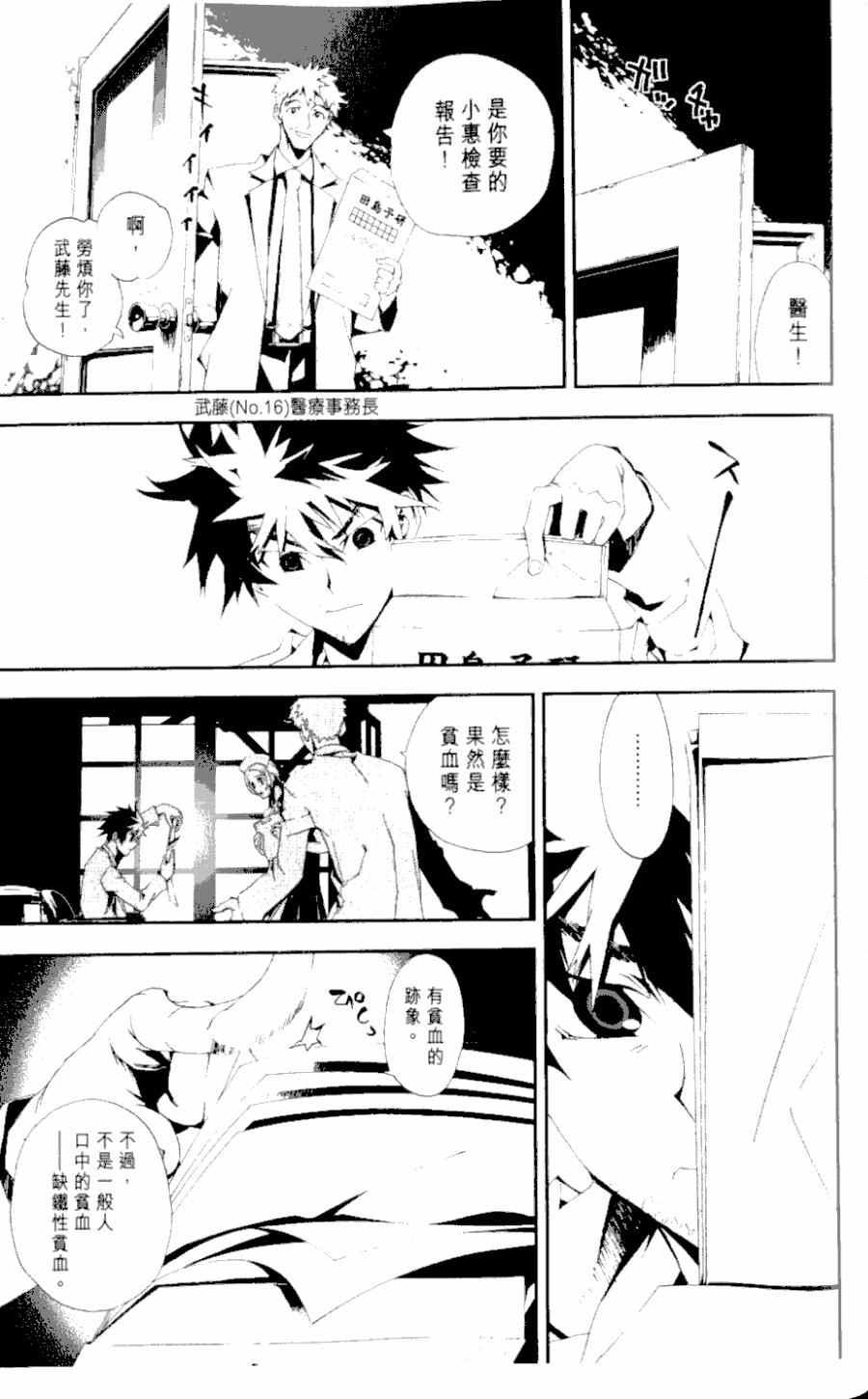第1卷114