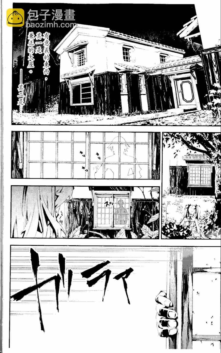 第1卷12