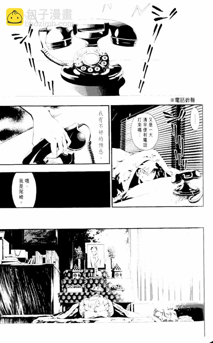 第1卷120