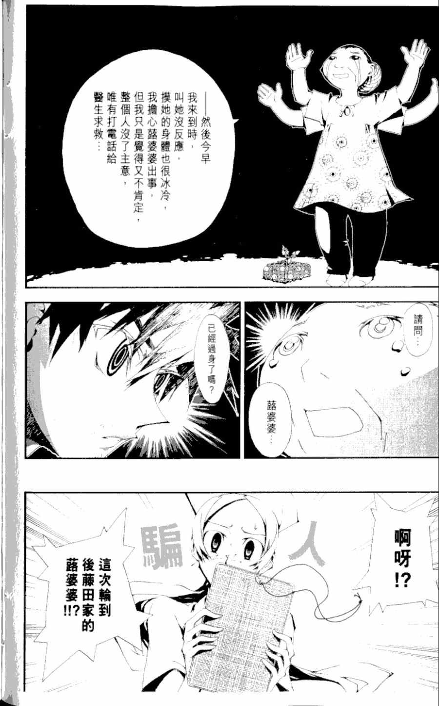 第1卷123