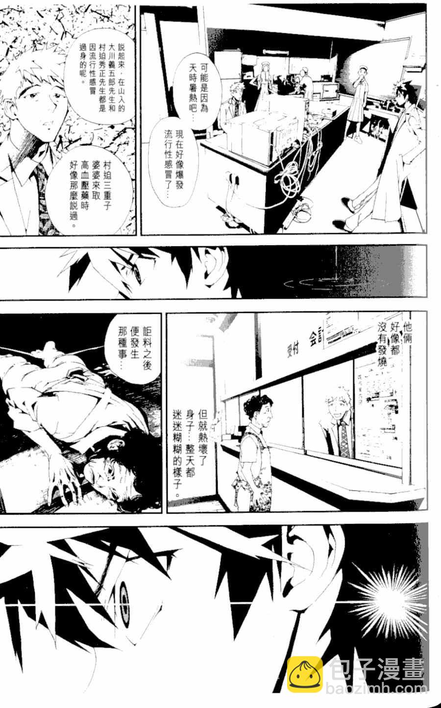 第1卷124