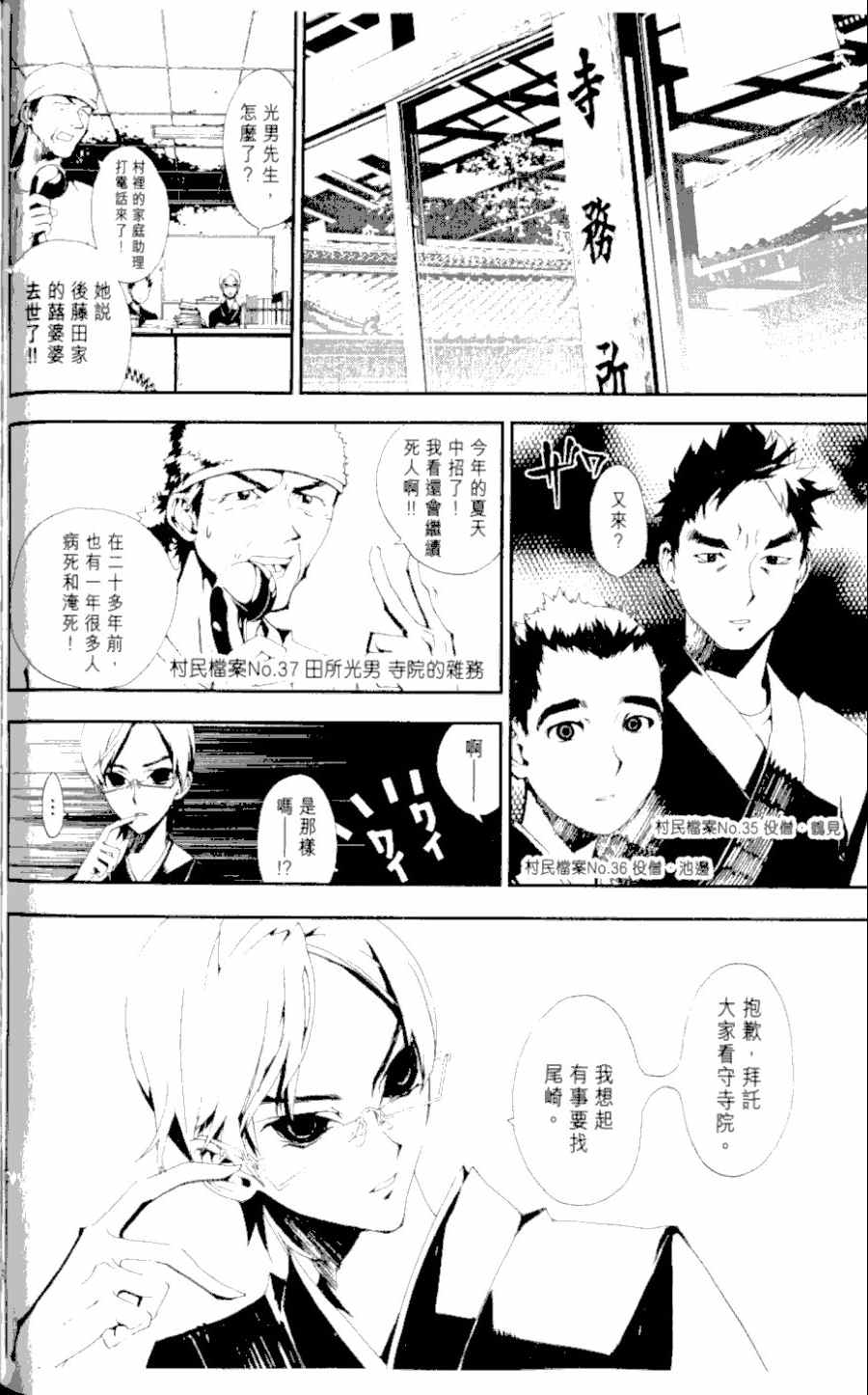 第1卷127