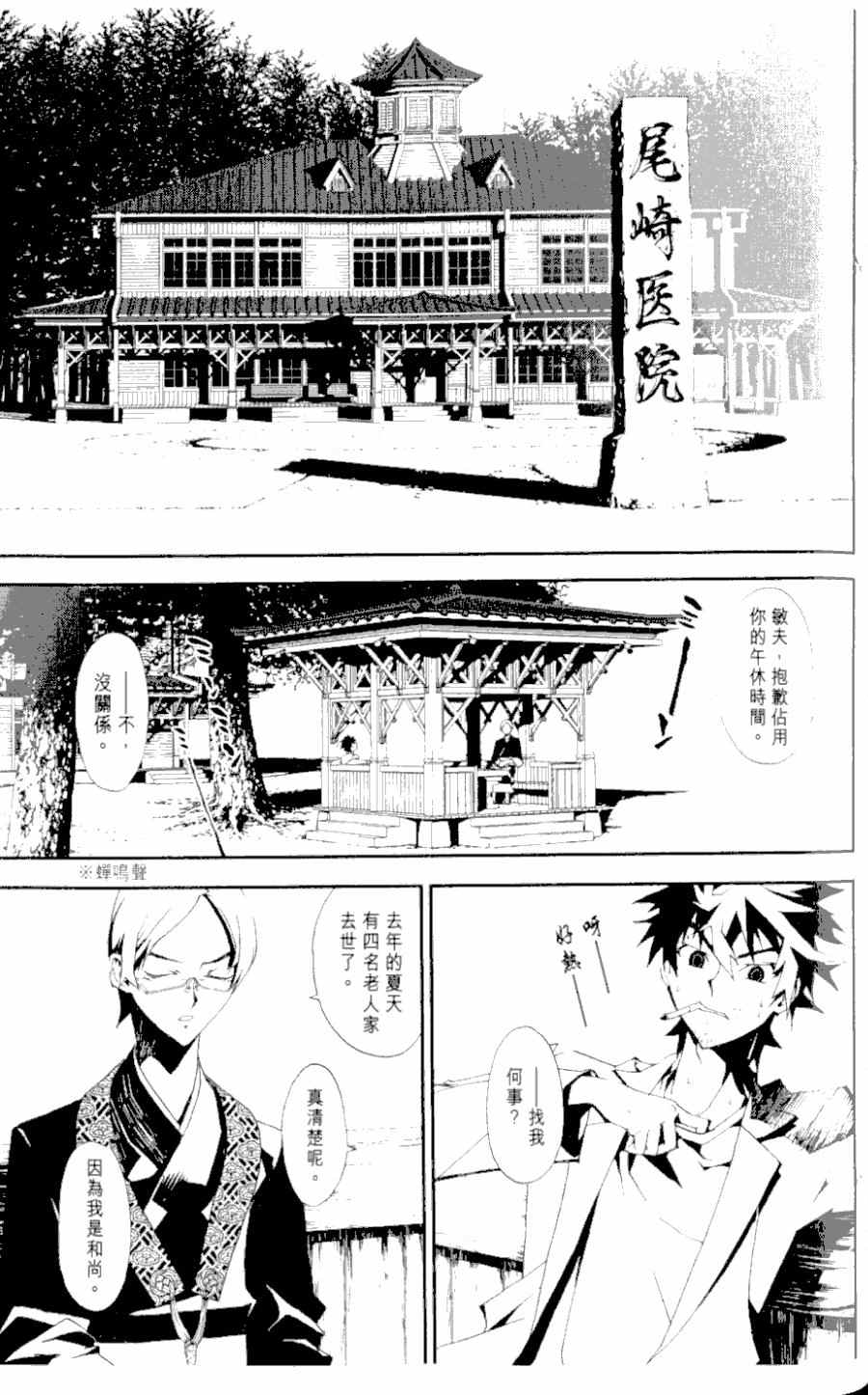 第1卷128