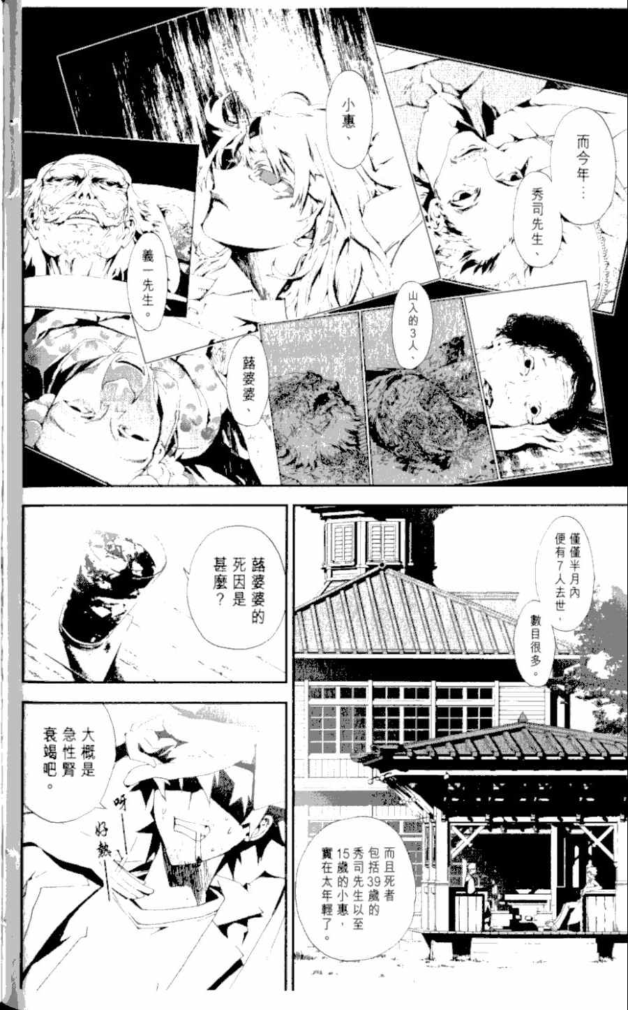 第1卷129