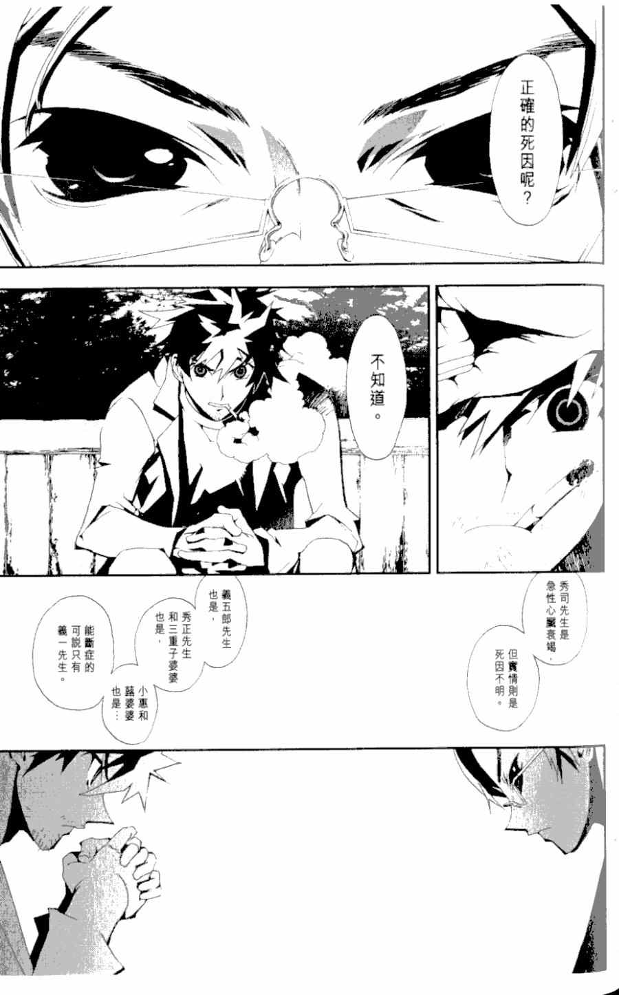 第1卷130
