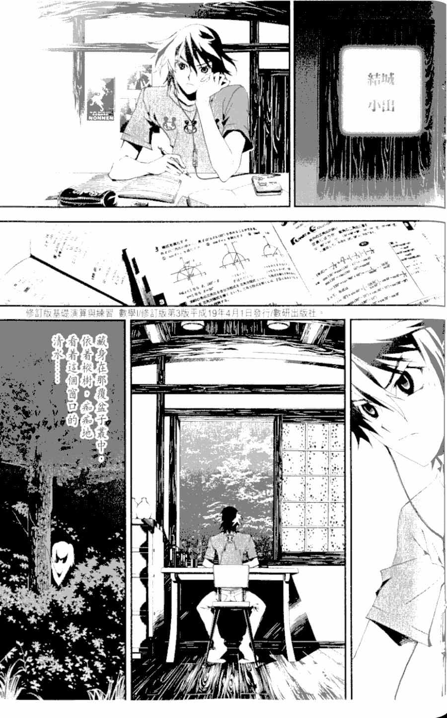 第1卷132
