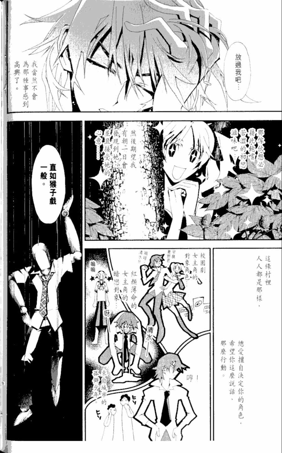 第1卷133