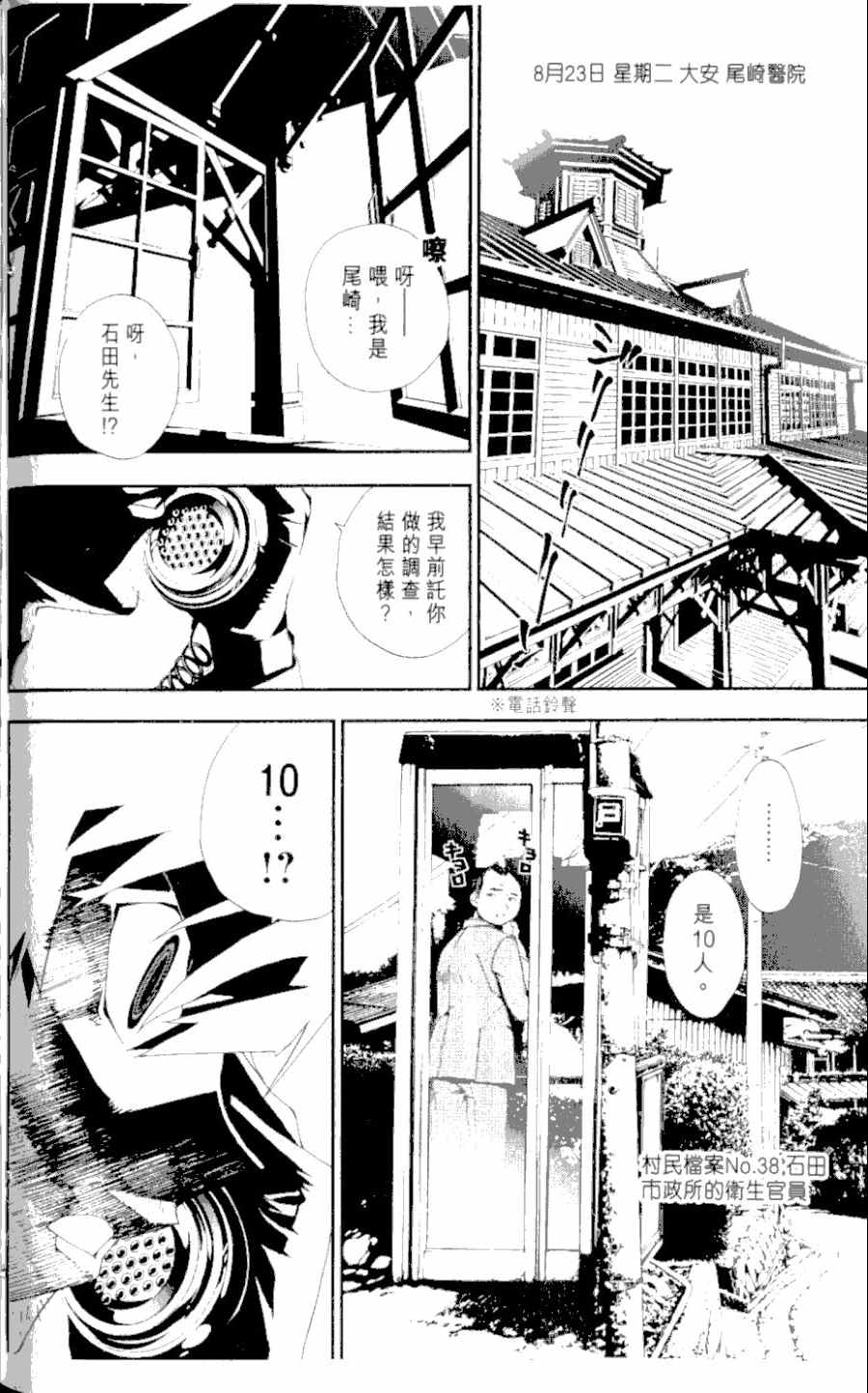 第1卷135