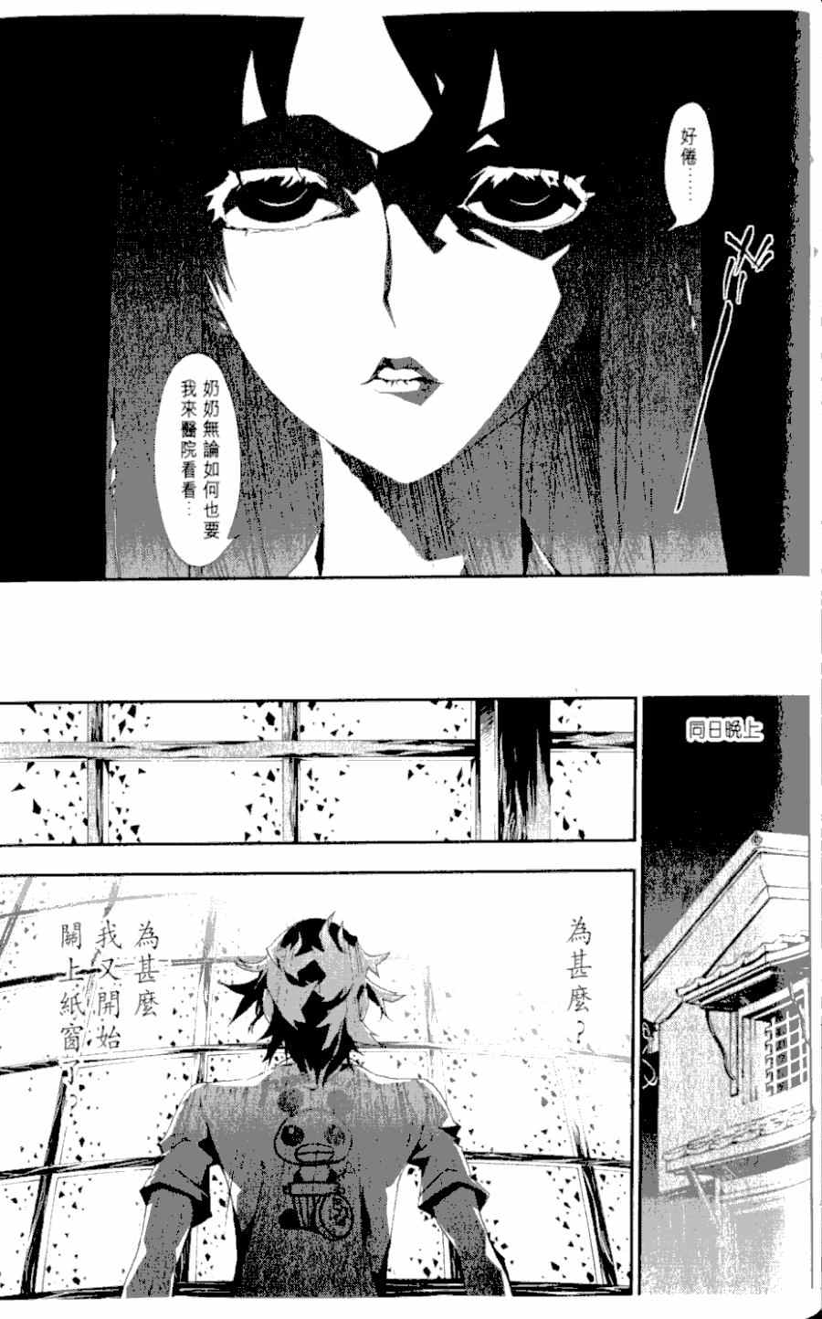 第1卷138