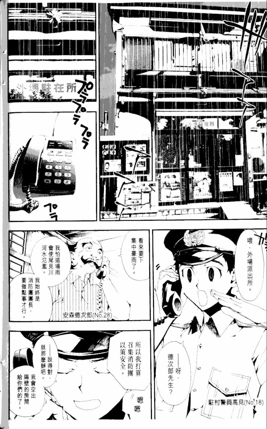 第1卷143