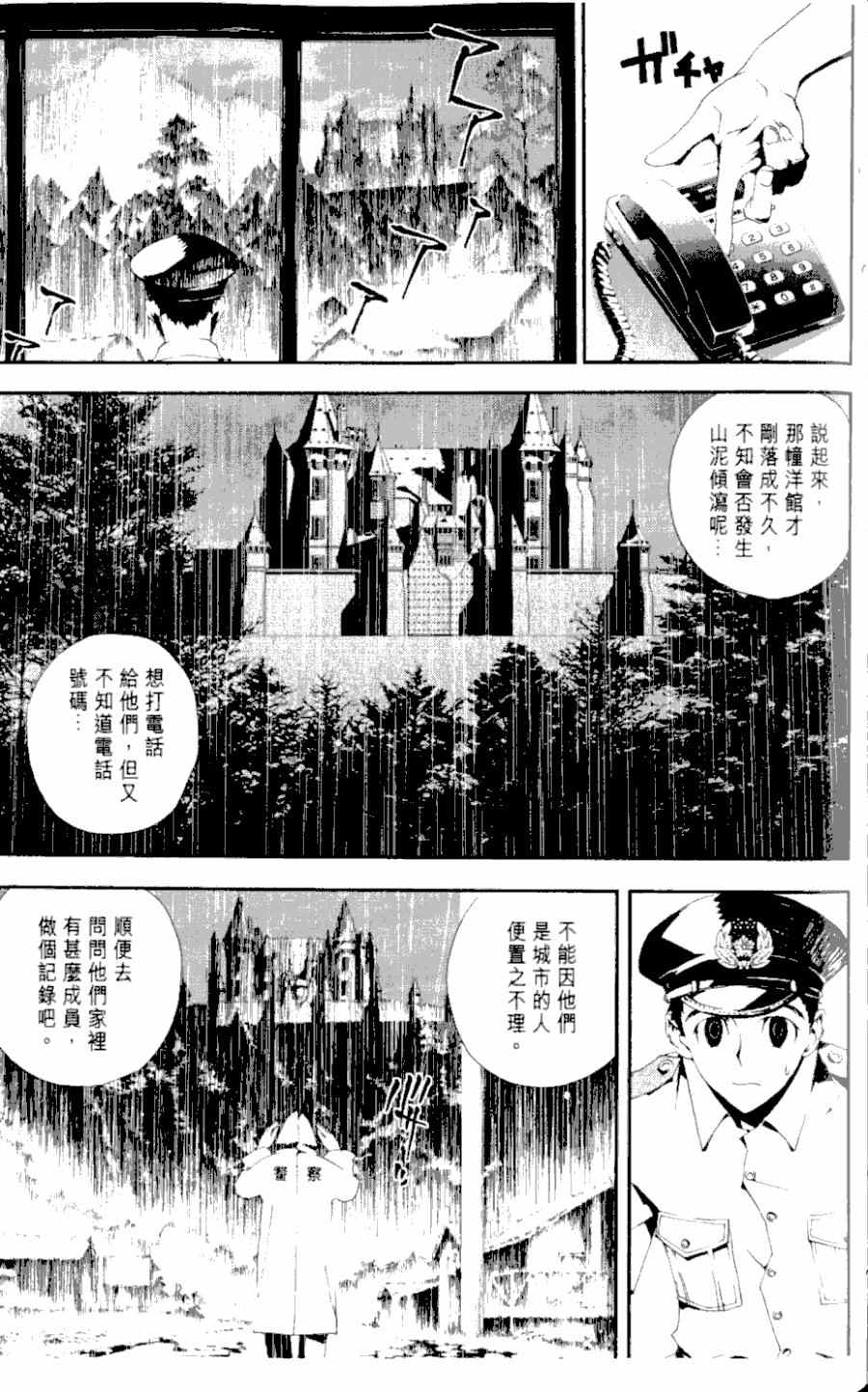 第1卷144