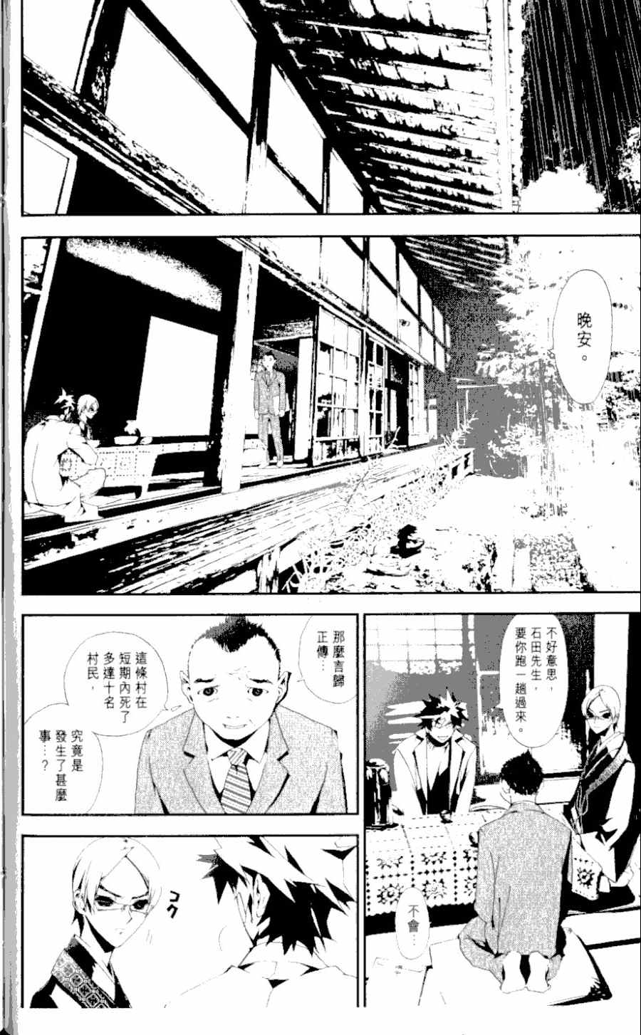 第1卷147