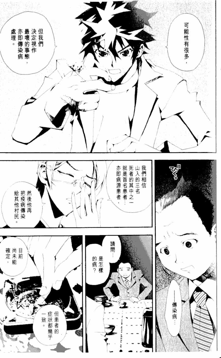 第1卷148