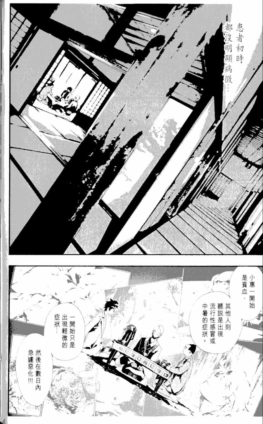 第1卷149