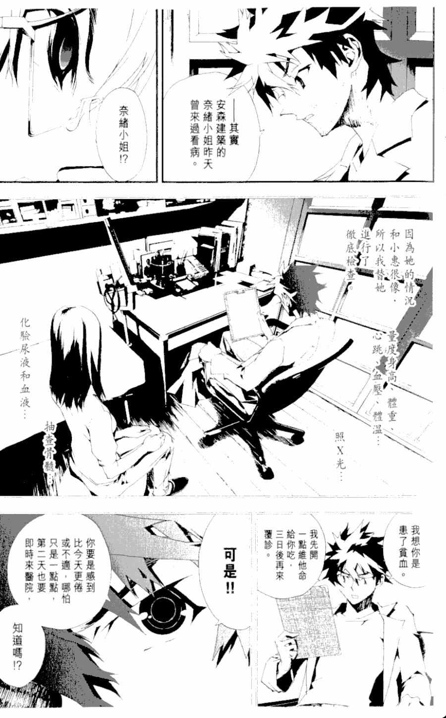 第1卷150