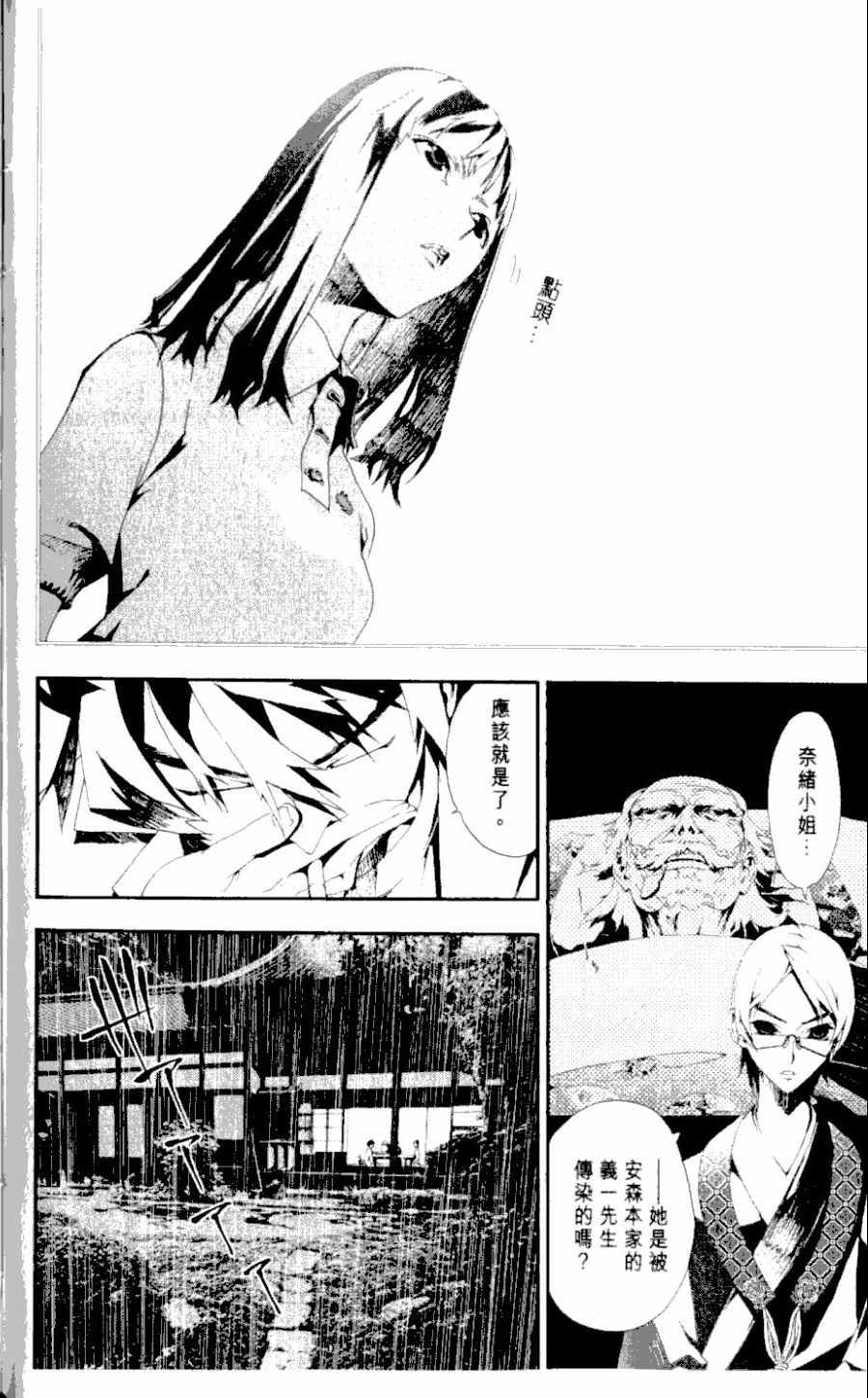 第1卷151
