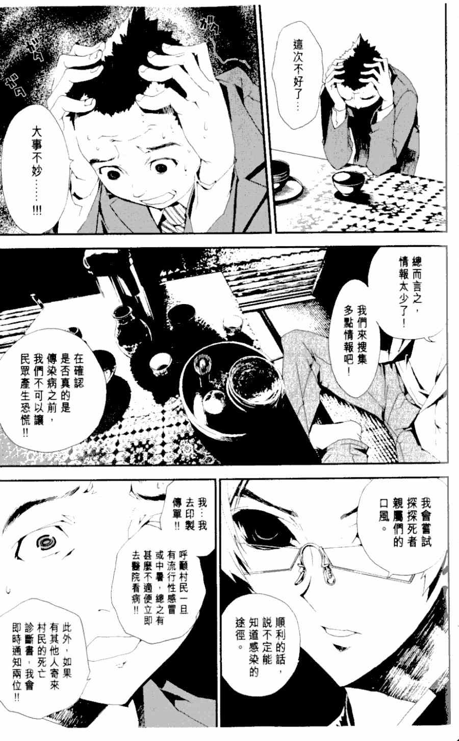 第1卷152