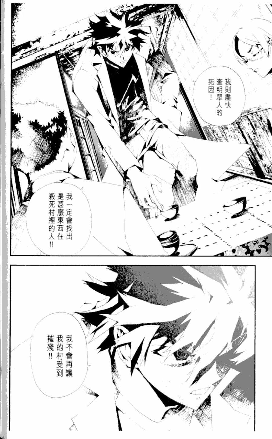 第1卷153